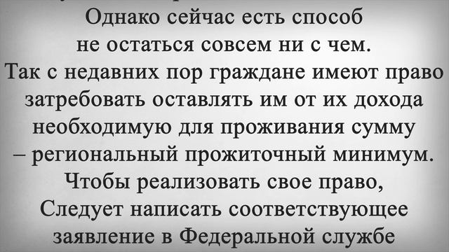 Часть Пенсионеров останется лишь с Прожиточным Минимумом! смотреть онлайн