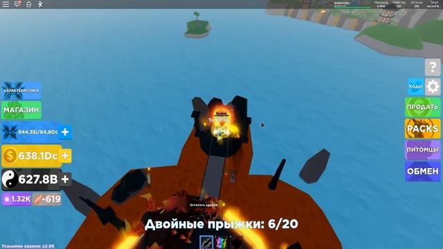 ЗАТРОЛЛИЛ НИНДЗЯ НУБИКА! ПРЯТКИ С НИНДЗЯ НУБИКОМ КАЧКОМ! КАК ЕГО НАЙТИ? ninja legends Roblox смотреть онлайн