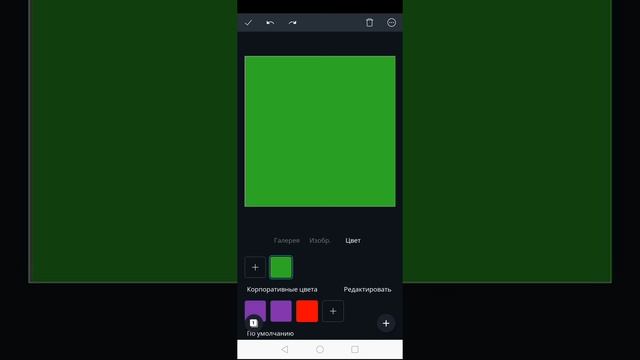 Как создавать красивые картинки в программе Canva смотреть онлайн