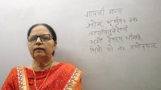 Gayatri Mantra #गायत्री मंत्र का अर्थ, महत्त्व # Gayatri Mantra with meaning # Om Bhur Bhuva Swaha смотреть онлайн