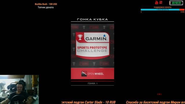✅GRID AUTOSPORT✅ набираю в команду # 8 смотреть онлайн