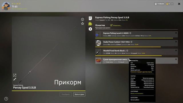 #рр4 #русская рыбалка 4 озеро Янтарное фарм без ПВА! 24.10.22 смотреть онлайн