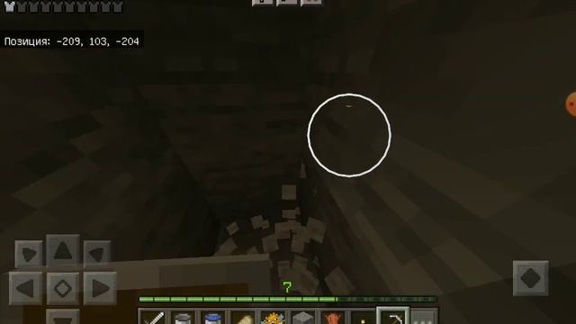 купили иглобрюха на высоком острове Майнкрафт!#4