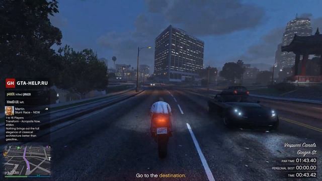 МАЛС (Международный аэропорт Лос-Сантос) — Испытание на время в GTA Online