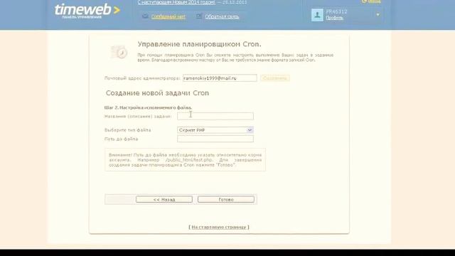 Как сделать авто-обновляющийся статус Вконтакте смотреть онлайн