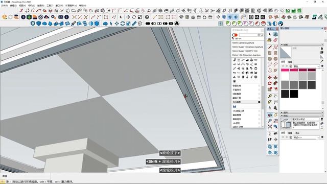 SketchUp教程-景观工程设计-景观建筑与构筑物-建模教程28丨SketchUp Tutorial-Landscape Architecture and Structure Modeling 2 смотреть онлайн