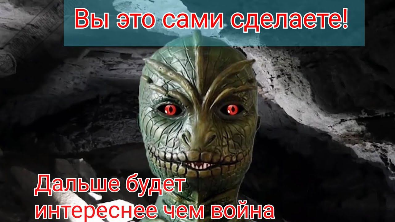 Что будет после войны? От чего мы вас отвлекаем? Готовьтесь к своему будующему. смотреть онлайн