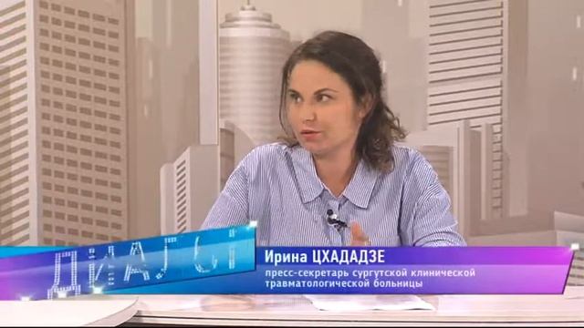 Диалог. Травмцентр - детское нейроотделение смотреть онлайн
