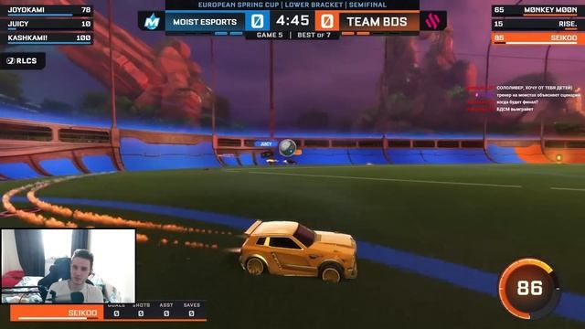 МУСТАНГ - ИМБА? НЕРЕАЛЬНО ПОТНАЯ СЕРИЯ ?| Смотрим MOIST Vs BDS (RLCS EU)