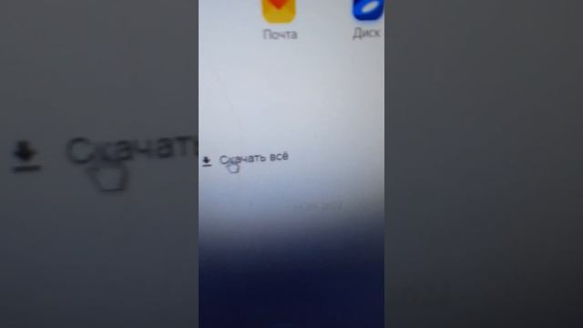 как установить файл спрашивкой смотреть онлайн