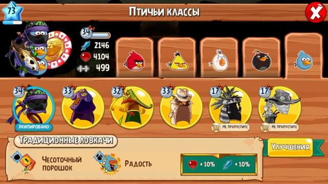 ANGRY BIRDS EPIC - ЗЛЫЕ ПТИЧКИ ЭПИК #[1] ОБЗОР смотреть онлайн