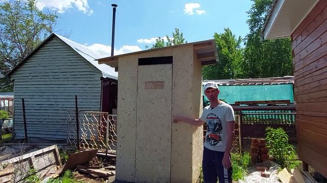 Дачный деревянный туалет своими руками смотреть онлайн