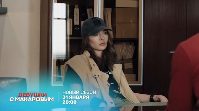 Девушки с Макаровым/Наталья Бардо смотреть онлайн