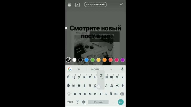 Увеличиваем охват поста/ Инстаграм смотреть онлайн