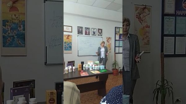 презентация о продукции компании Хеппинес,дает Московский региональный представитель vip 3 Сауля Т.