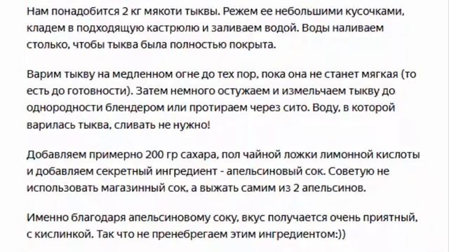 Вкусные блюда пошагово 