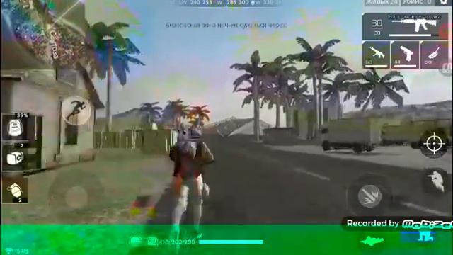 PUBG Первая игра соло смотреть онлайн