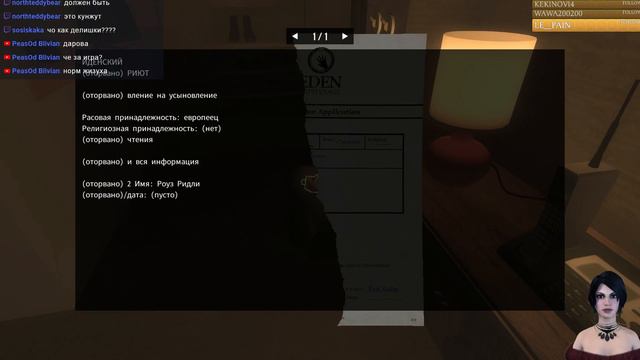 Stifled gameplay Прохождение часть 2 смотреть онлайн