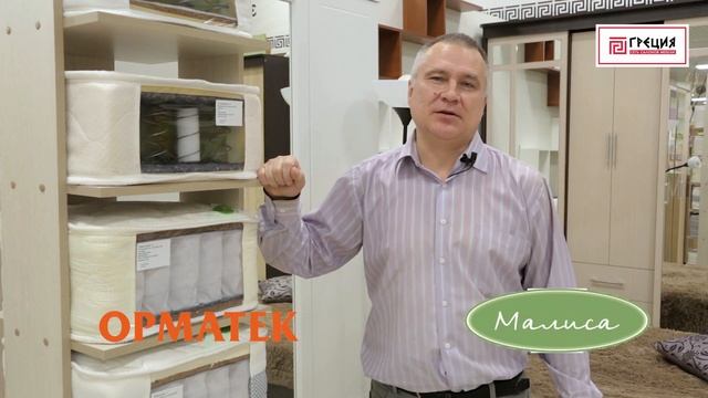 Как выбрать кровать и матрас смотреть онлайн