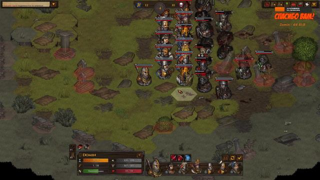 Battle Brothers. Часть 18. Ironman. Город гоблинов.