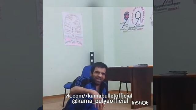 Кама прошёлся по чувствам смотреть онлайн