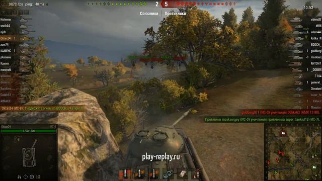 Вот почему проигрывают команды..... смотреть онлайн