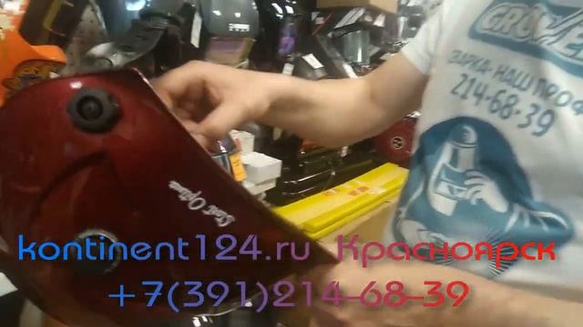 Маска сварщика хамелеон START OPTIMA c АСФ 615 Цена Цены Купить Красноярск Выбрать смотреть онлайн