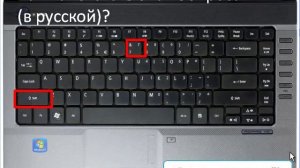 Как работать на клавиатуре компьютера?