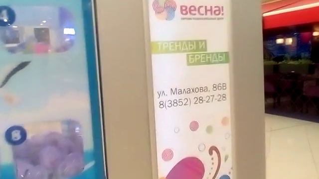 VLOG.ТЦ Весна.Барнаул смотреть онлайн