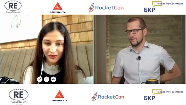Кейсы участников Бизнес клуба риэлторов. БКР. Рокеткон. смотреть онлайн