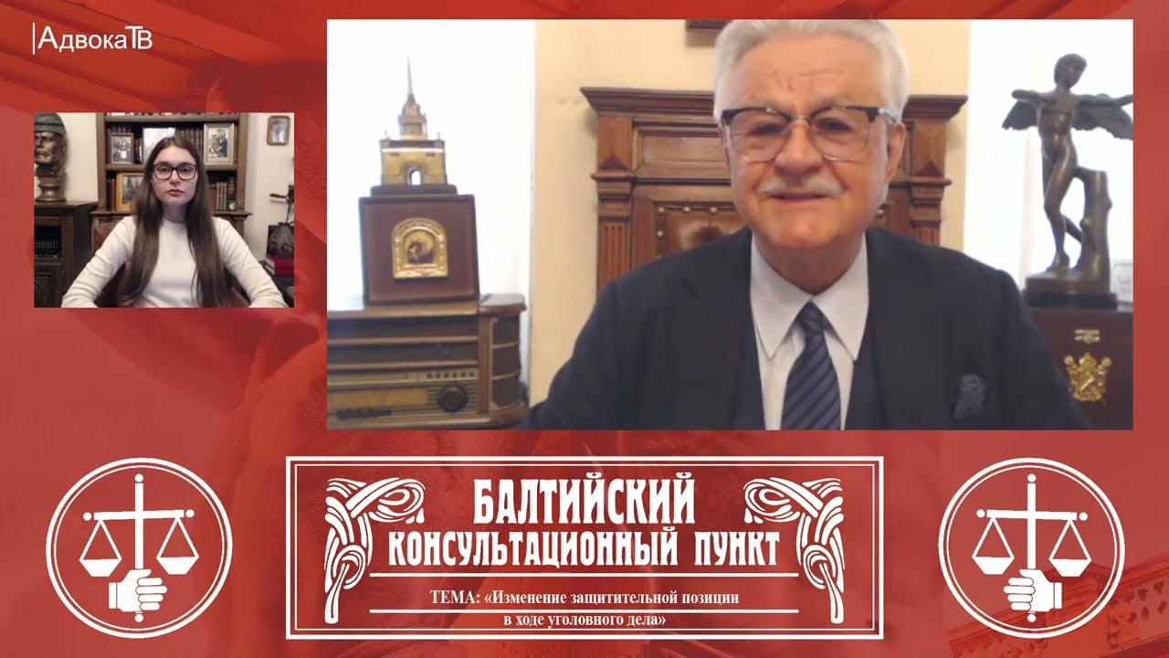 Ю.М. Новолодский: Тема «Судебный допрос эксперта (вторая часть)». 18.05.22 18.30 смотреть онлайн