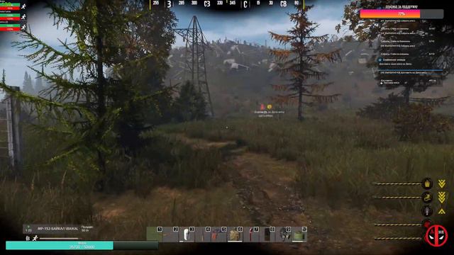 DayZ The Whisper AoD | Stalker PVE |, ШКУРЫ ЗА СТВОЛЫ, #12 смотреть онлайн