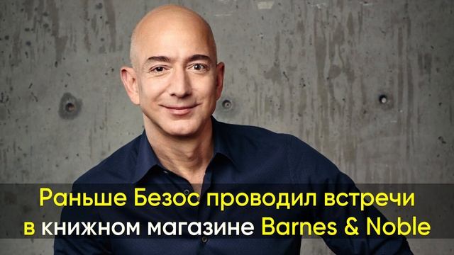 Amazon — одна из крупнейших и наиболее успешных компаний мира смотреть онлайн