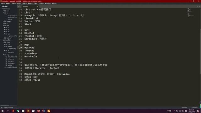 ！第8級 集合與映射 01-List，Set，Map #Java #JavaSE #簡單教程 #初學者IT教程 смотреть онлайн
