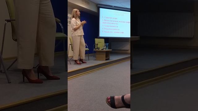 Твоя энергия и стройность Екатерина Кириченко диетолог смотреть онлайн