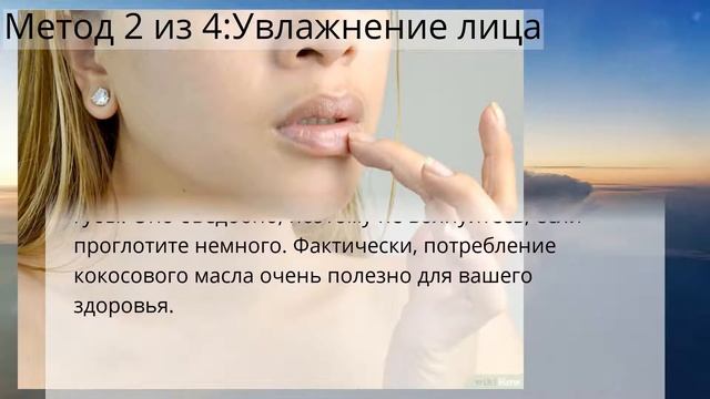 Как использовать кокосовое масло на волосах и коже смотреть онлайн