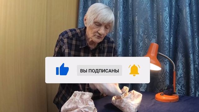 Онлайн. Волшебный мешочек. смотреть онлайн
