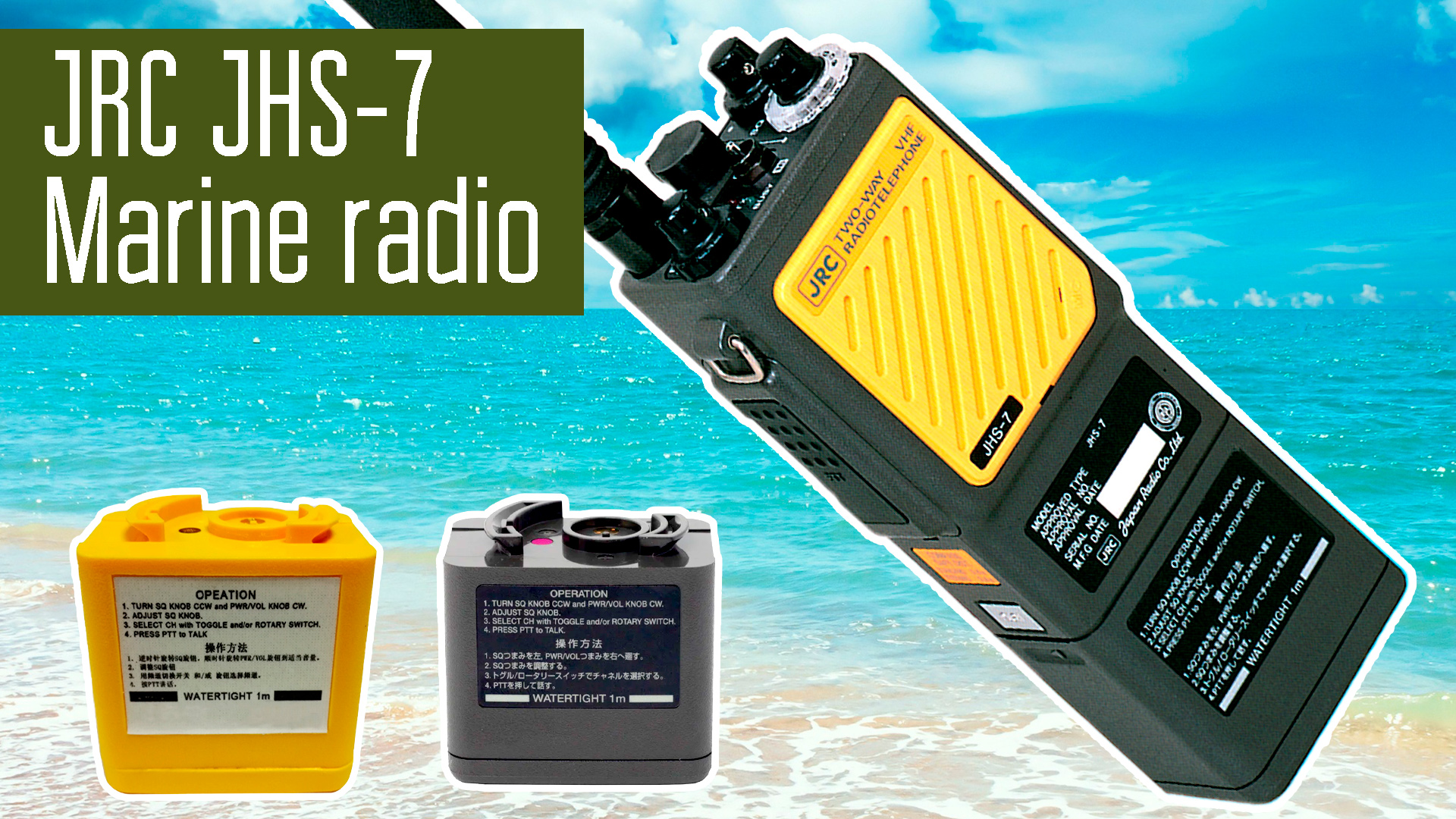 JRC JHS-7 Морская носимая VHF радиостанция. Сделано в Японии в 90е смотреть онлайн