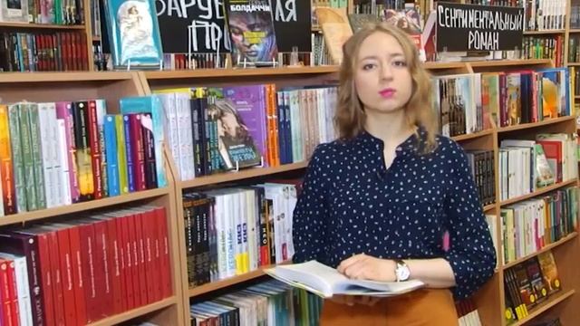 ЧИТАЙ-ГОРОД 5.04.17 смотреть онлайн