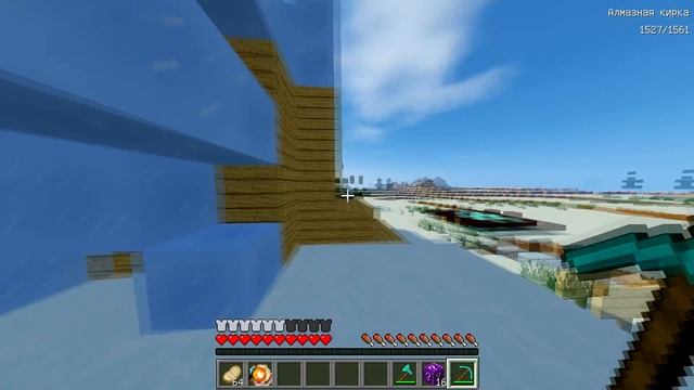 Мастерство и Стремление