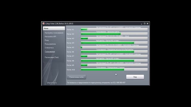 l2topvoter with ripcaptcha смотреть онлайн