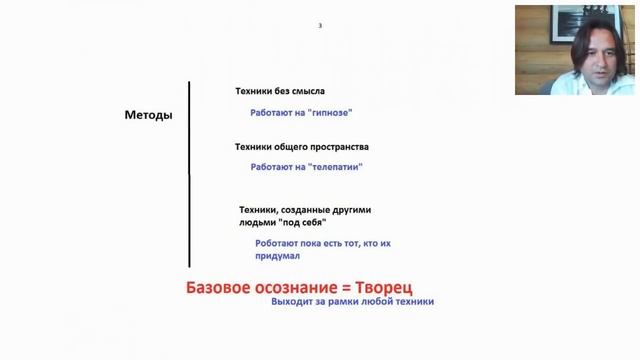 Общие вопросы материализации отрывок вебинара lee смотреть онлайн