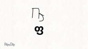 Абхазский Алфавит