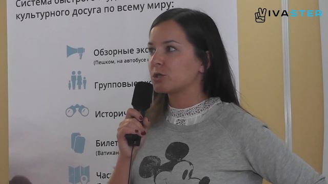 19.09.2015 Клуб Самостоятельных Путешественников Vivaster. Бесплатное путешествие смотреть онлайн