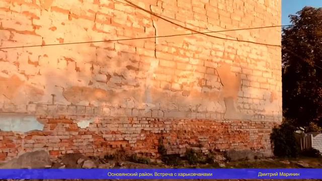 Основянский район. Встреча с харьковчанами. смотреть онлайн