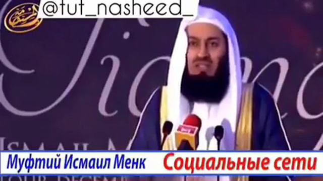 Давать в Ислам с интернета смотреть онлайн