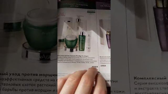 обзор 3 каталога 2018г. и любимых продуктов) смотреть онлайн