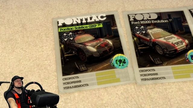 ДЯДЯ КУДА ТЫ ЛЕЗЕШЬ? УГАРНЫЙ РАЛЛИ-КРОСС В DiRT2