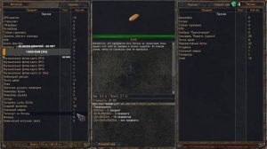 День рождения - 50 лет!   S.T.A.L.K.E.R. ОП 2.2 Аномальные бизоны Кресту.