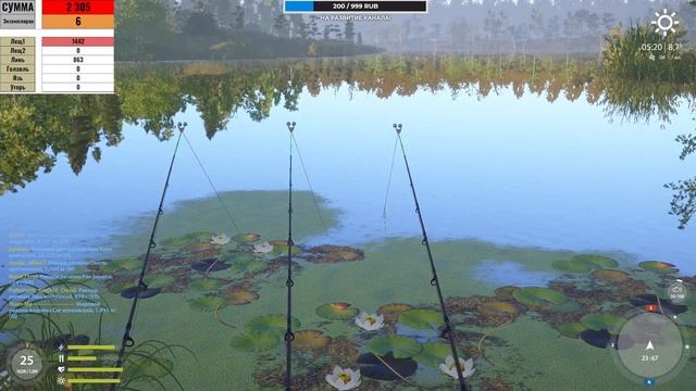 Путь Новичка день #45! Стрим В игре: Русская Рыбалка 4!РР4! Russian Fishing 4!RF4! смотреть онлайн